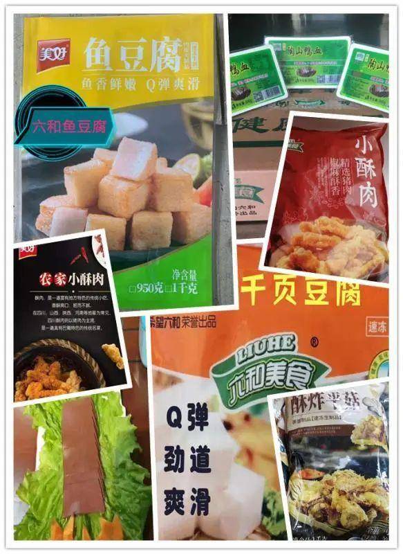 濟南味妙食品公司亮相濟南餐博會，引領日用百貨新潮流