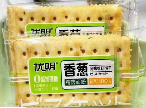 曝光速看 35批次食品抽檢不合格，日用百貨質量問題需警惕