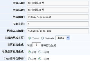 meta關鍵詞和meta網頁描述不顯示 領先建站cms提供服務商 我們專注于cms建站產品的研發