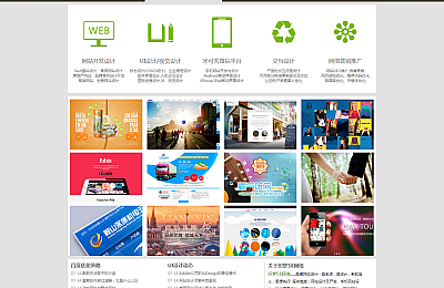 帝國cms7.5內核仿知音漫畫網站源碼帶手機端